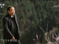 历时两年跟拍六位著名作家 他用镜头记录文学的故乡