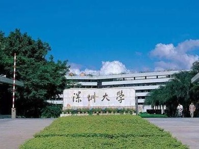 深圳大学今年新增金融科技专业，计划招生60人