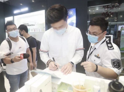 深圳对门店开出首张“电子烟罚单”  一电子烟门店被罚款金额2000元