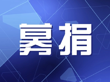 打包家中闲置“知识” 送往广西大化扶智！石岩开展“岩暖大化”捐书公益活动