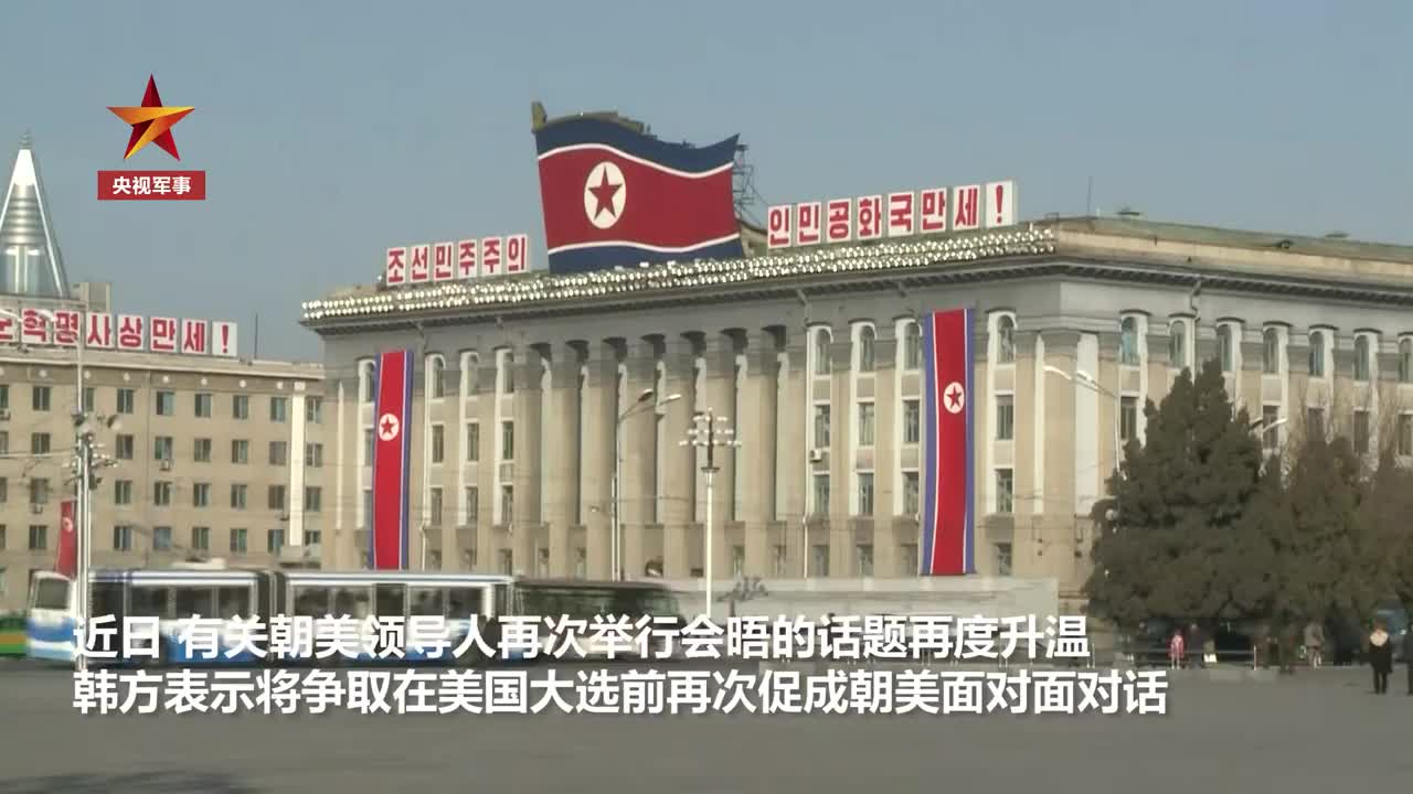 朝鲜高调纪念洲际导弹发射成功