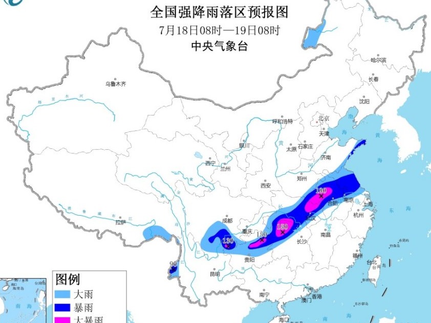 中央气象台继续发布暴雨黄警：安徽、河南等地局地有大暴雨