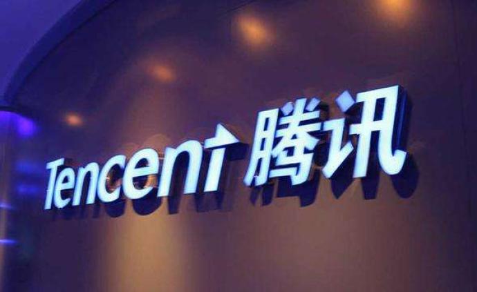 腾讯回应被骗：一言难尽 送1000瓶老干妈征集线索