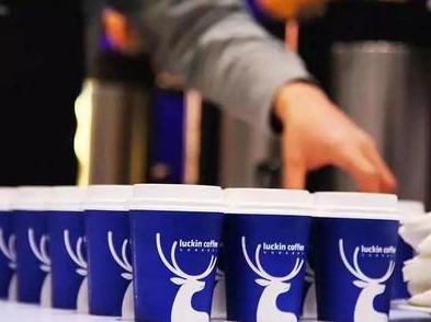 财政部：自2019年4月起至2019年末，瑞幸咖啡虚增收入21.19亿元