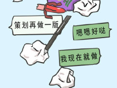 我们未来见！一张长图送给高考后的你