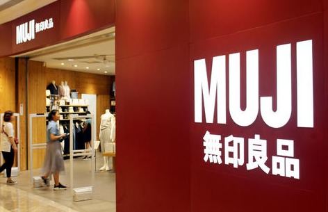 “无印良品”“無印良品”商标纠纷：侵权判定标准是什么