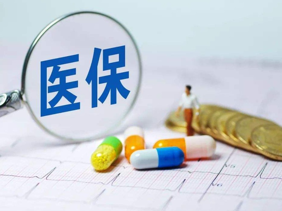 规范定点医疗机构使用医保基金，深圳两部门联合开展专项治理工作