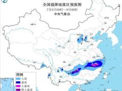 中央气象台8日继续发布暴雨橙色预警 江西福建等地部分地区有大暴雨