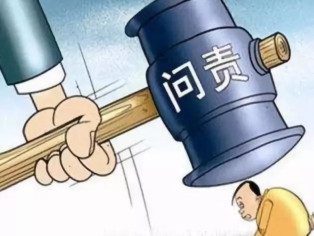 乌鲁木齐：​已对疫情防控中问题责任人追责问责