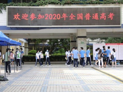 记者踩点高考考场，深圳各考点已针对防疫、高温、下雨等情况做好各项准备工作