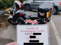 交警都懵了！高速路上，男子掏出“地球通行证”…