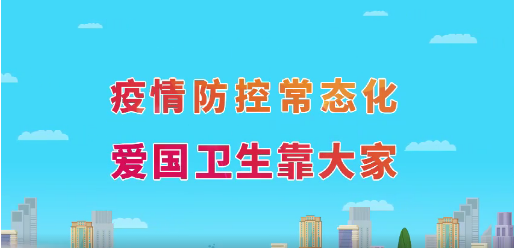 @龙岗人 爱国卫生运动“搞”起来