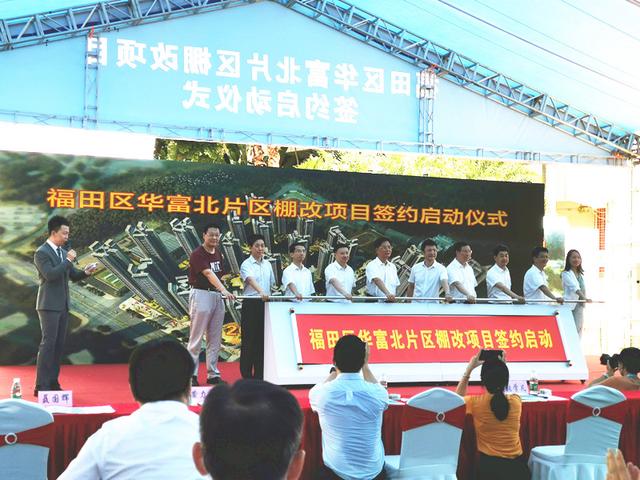老旧小区棚改，深圳公证处做最坚实的法律大后方