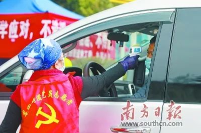 深圳：让党旗飘扬在基层治理一线