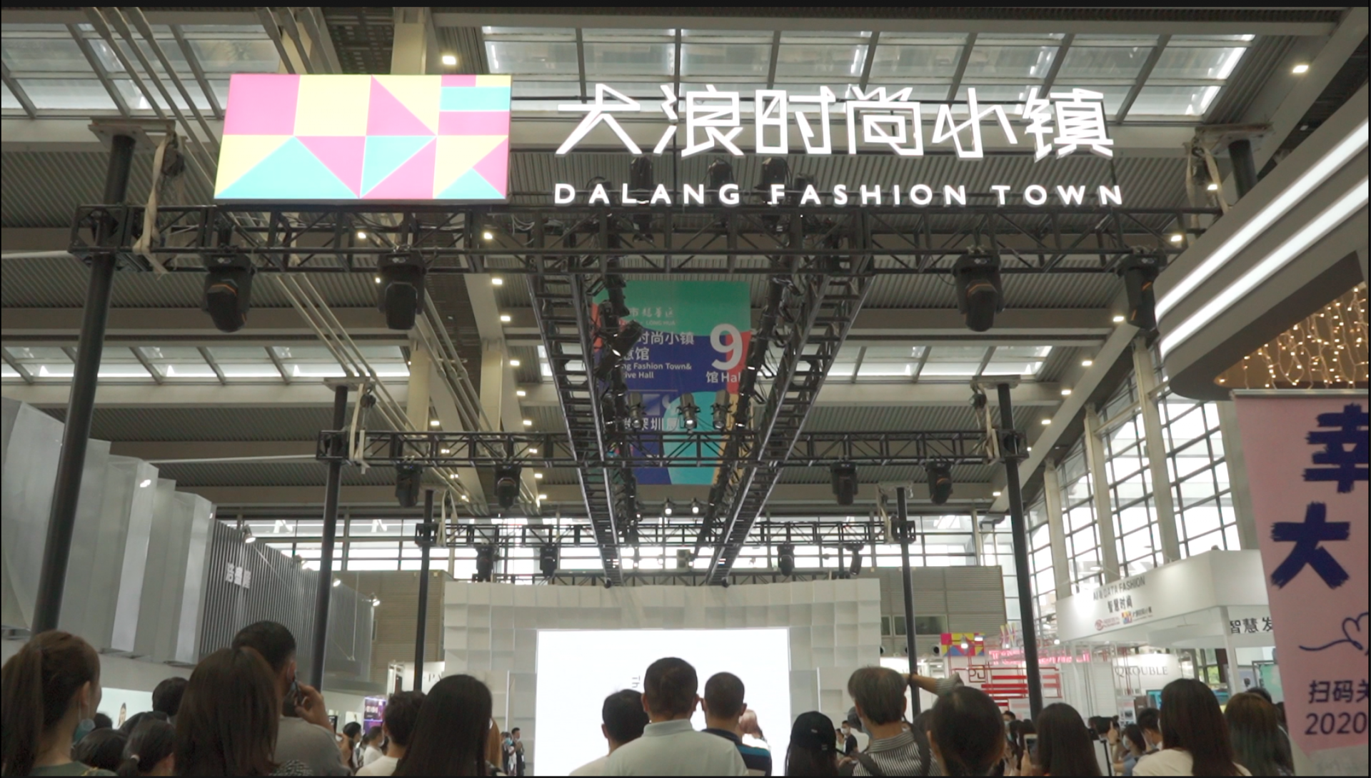 复苏重启2.0！大浪时尚小镇亮相时尚深圳展