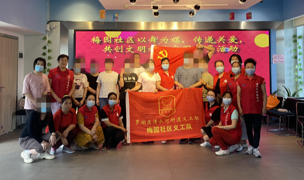 清水河街道 | 梅园社区党委举办以舞为媒、传递关爱、共创文明家园志愿活动