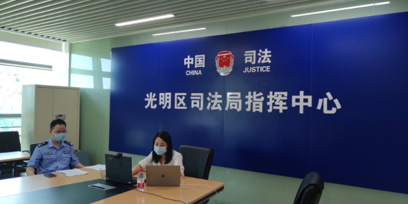 凤凰街道社区法律顾问线上宣传《民法典》            