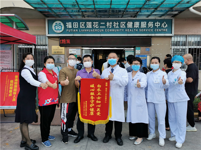 因地制宜创新防控模式  “三人小组”构筑起疫情防控严密防线