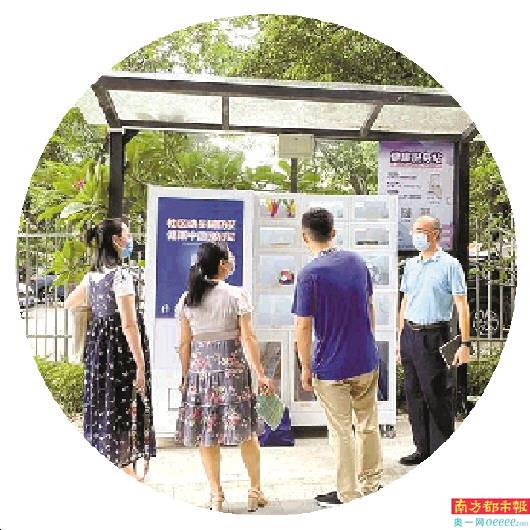 （重）罗湖推出首个健康服务站 扫码即可免费领取柜中物品