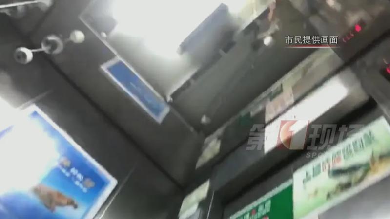 视频：惊险！电梯运行中突然“冲顶”，男子撞致腰椎骨折