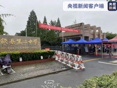 安徽歙县今日补考语文、数学两科目  启用备用卷
