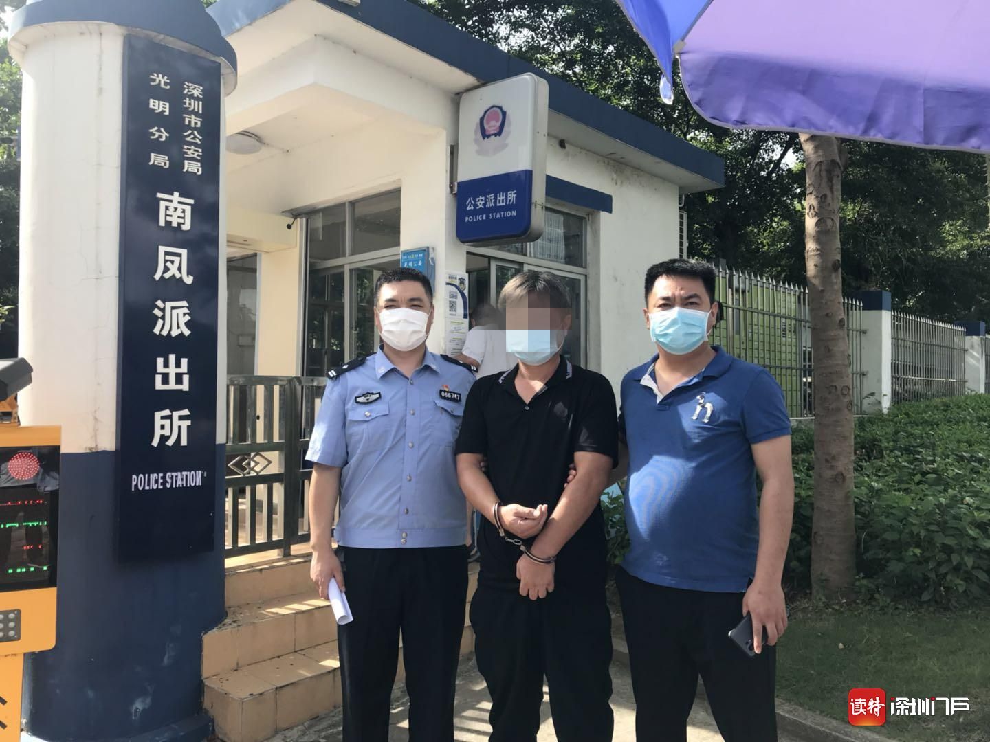 “还是深圳的治安好” 男子杀人潜逃16载，来深10天落网