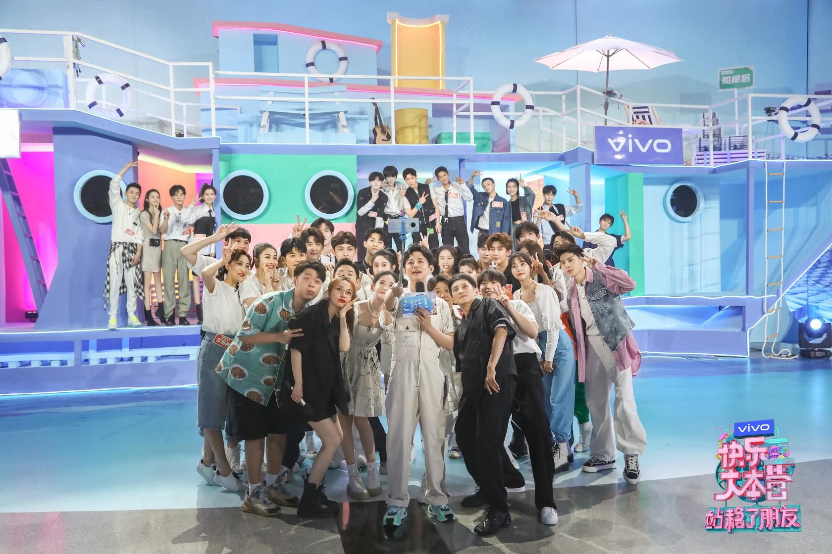 快本新企划《站稳了！朋友》首播大捷 新锐艺人出手不凡
