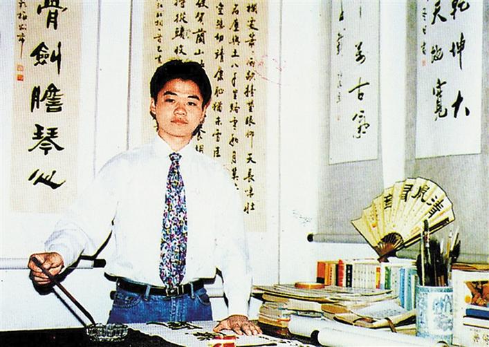 春华秋实 | 书画“大家”的幸运人生始于20年前宝安一次书法大奖赛……