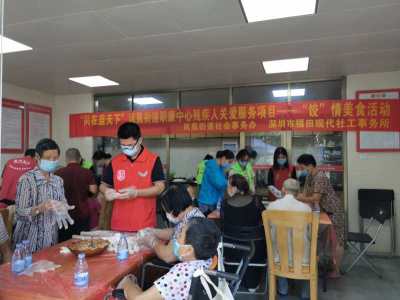 凤凰街道残疾人分享“饺子宴”  增强归属感和幸福感