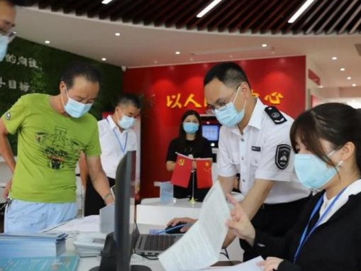 深汕湾科技城便民服务点揭牌 开启行政审批新模式