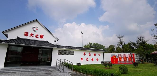 深大西丽校区二期明年建成