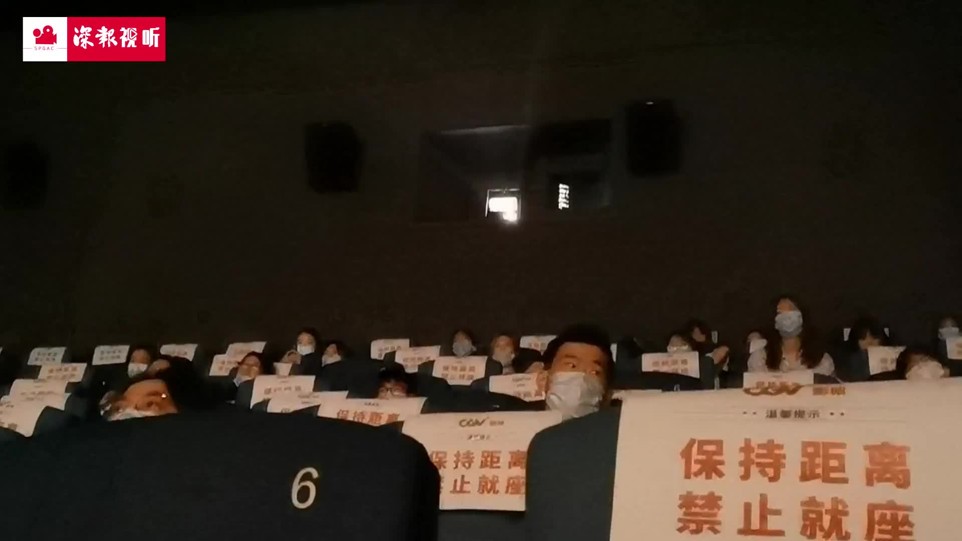 深圳电影院复工首日 电影院还是你想象中的那样吗？