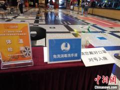 北京电影院开业！零点场受欢迎 观众盼大片上映