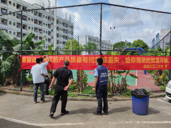 公明多措并举开展防诈骗宣传  保护群众生命财产安全