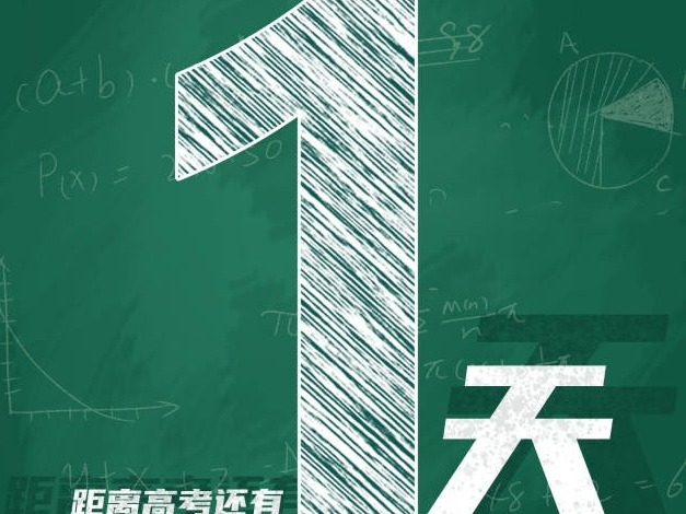 高考戴不戴口罩？广东省教育考试有指引了