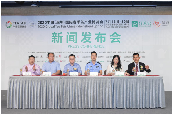 中国春茶旗舰展—第22届深圳茶博会7月16日启幕