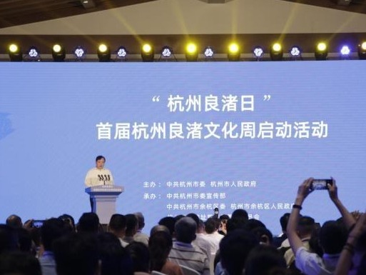 走过申遗成功一周年 良渚古城遗址赓续前行