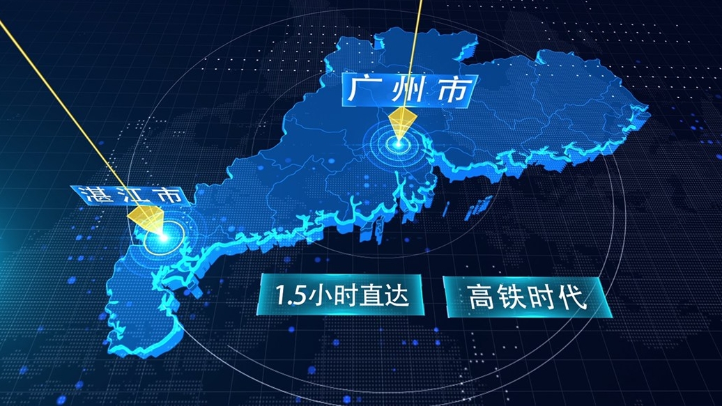广湛高铁全线开工，未来广州90分钟直达湛江！