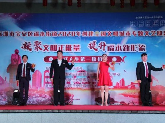 “垃圾分类”“一盔一带”······这场演出让人笑声中提升文明意识