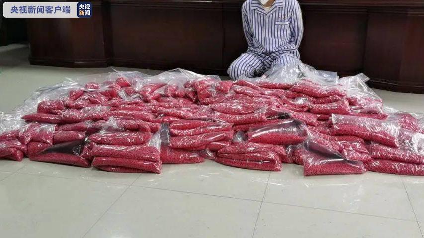 166公斤冰毒！云南昭通破获特大贩毒案