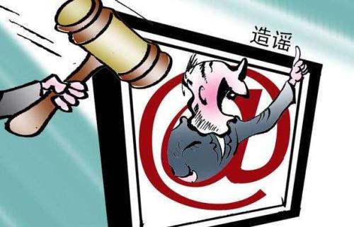北京一女子隔离期间为排遣寂寞造谣被拘