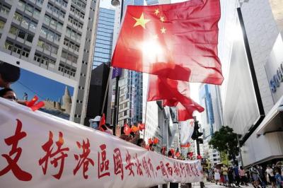 香港市民积极参与庆回归 坚定支持香港国安法实施