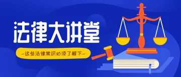 深圳女法官“走进《民法典》”围绕“《民法典》对婚姻家事审判的影响”展开讨论 