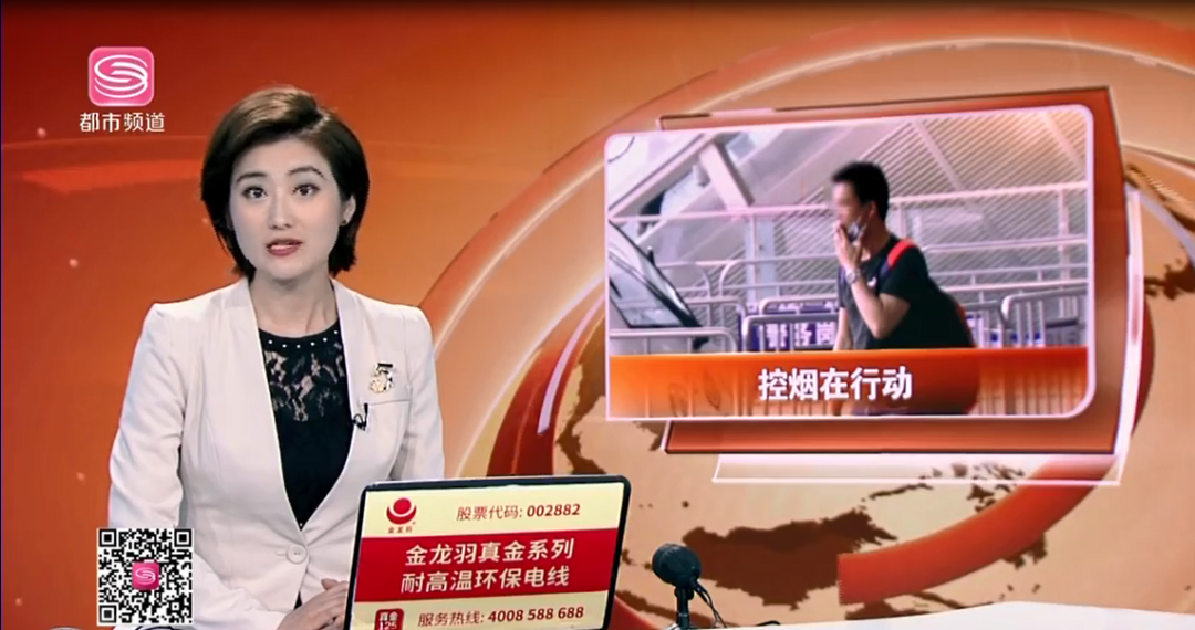 专栏另一方面,市卫健委还在深圳卫视都市频道《第一现场》开设《控烟