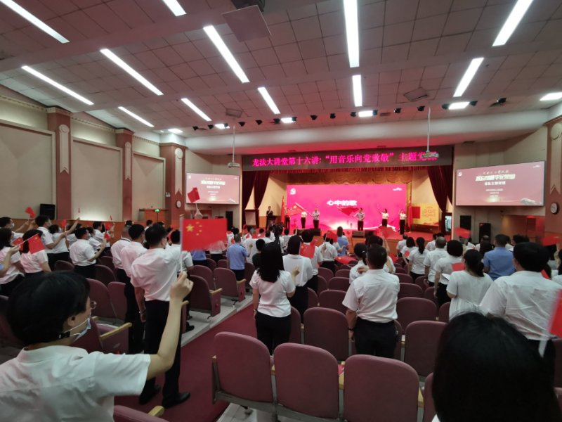 音乐党课走进龙岗法院，以史串歌牢记初心使命