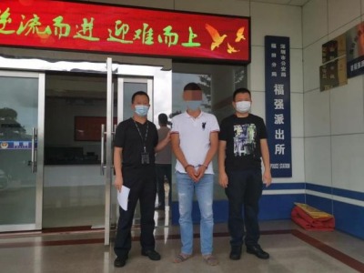 深圳男子冒充警察谈恋爱，半年骗了女友17万余元