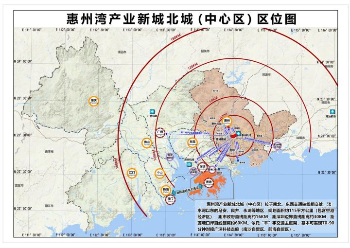 投资2000亿元 惠州湾产业新城项目签约
