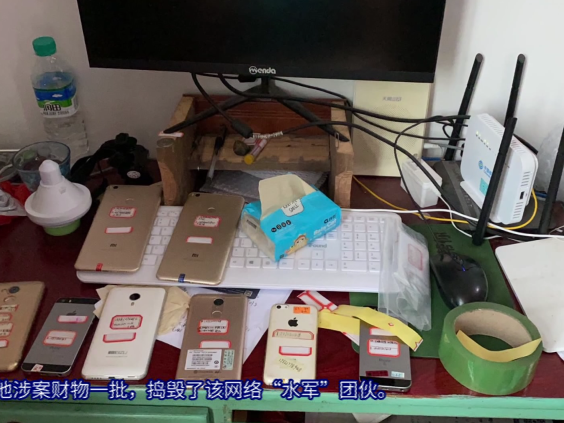 利用小程序编造虚假信息吸粉引流牟利？是涉黑恶犯罪！