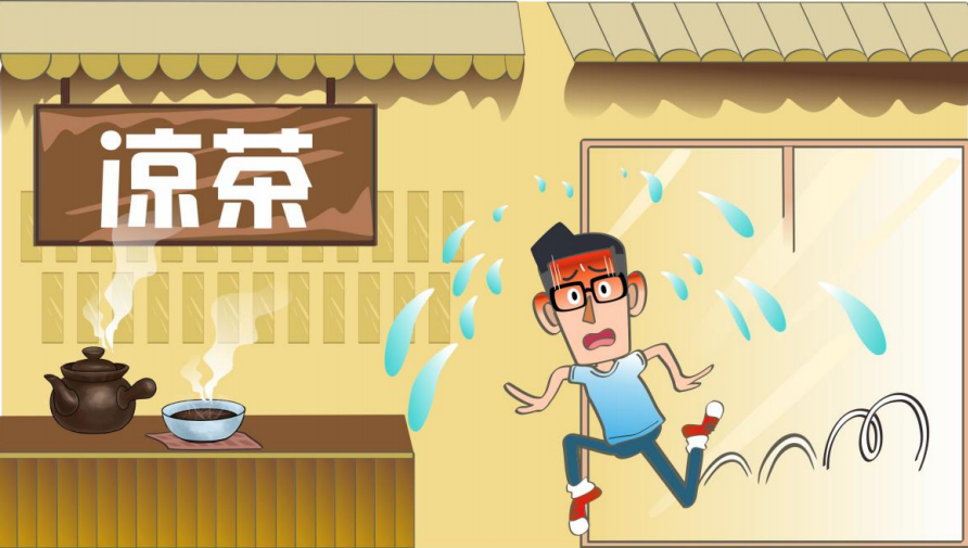 严记话你知⑪ | 凉茶加多几味？加啥也别加这一味！
