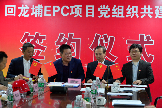 深圳市人才安居集团党委：   践行“为人才 建好家”使命 党建引领回龙埔项目提效提速提质